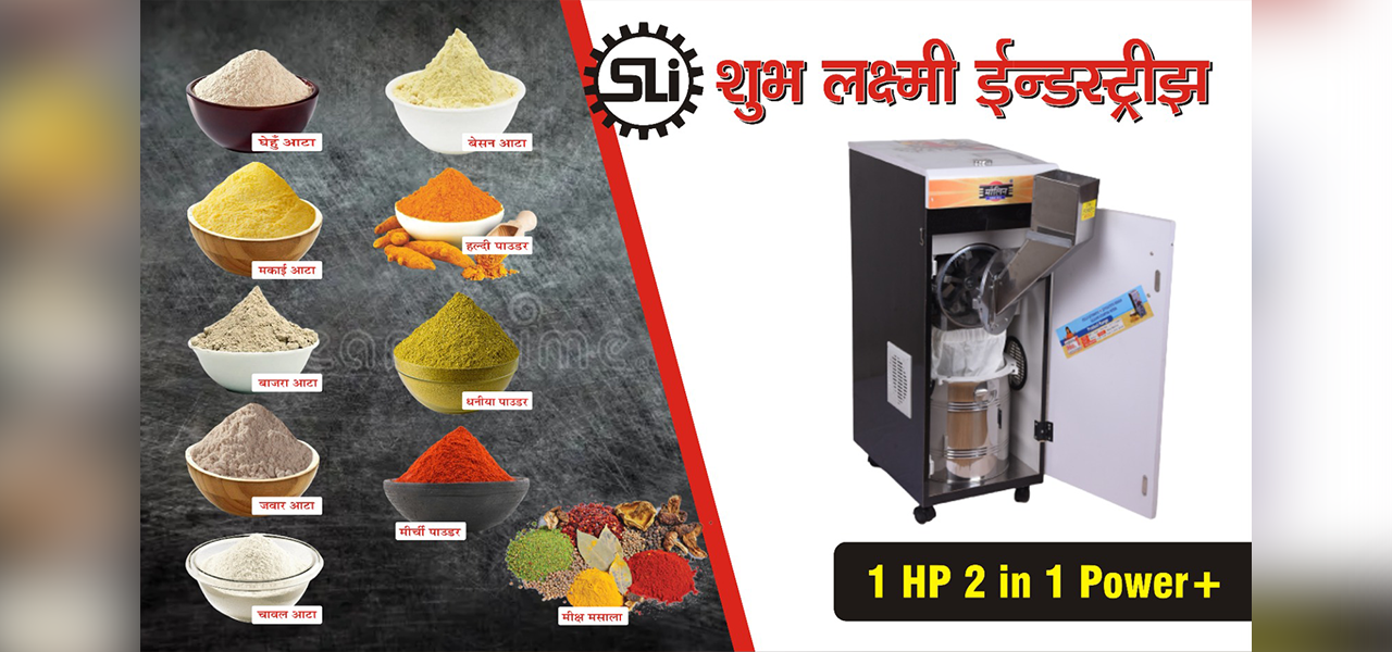 2 in 1 Power Plus 1HP