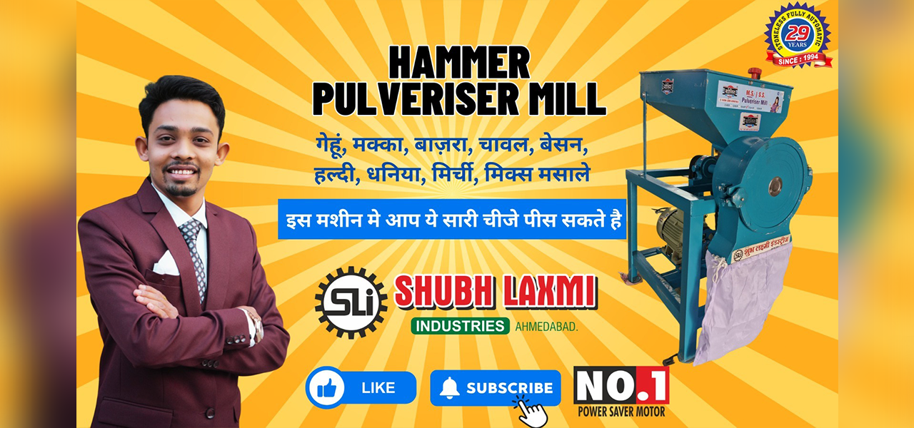 Hammer Pulverizer