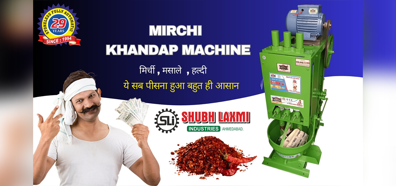 Khandap Machine