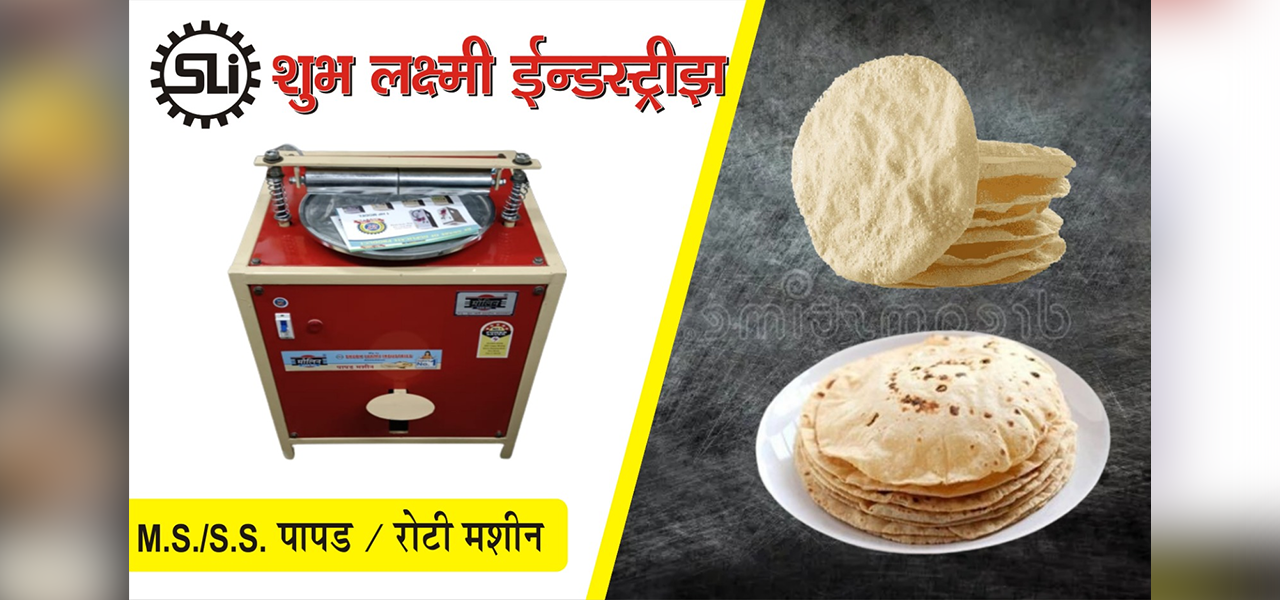 Papad Machine
